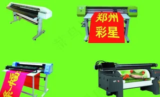 各种广告机图片