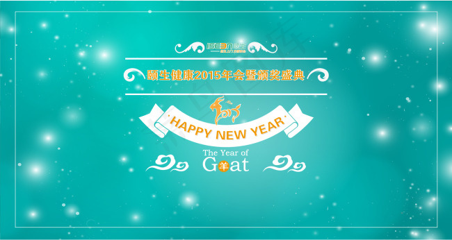 医疗器械背景墙ai矢量模版下载