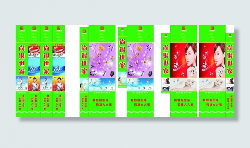 尚银世家包柱cdr矢量模版下载
