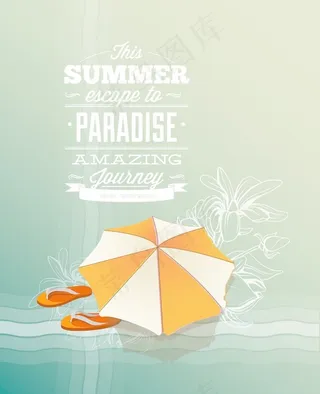 拖鞋和雨伞夏天矢量插画