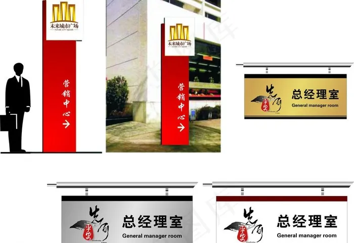 营销中心户外立牌图片cdr矢量模版下载