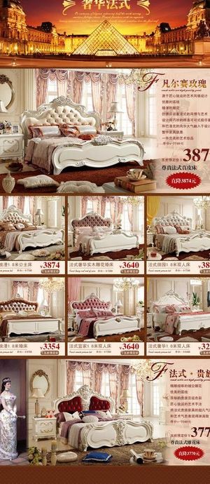 法式奢华图片