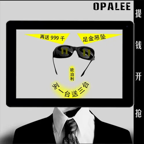 淘宝平板主图psd模版下载