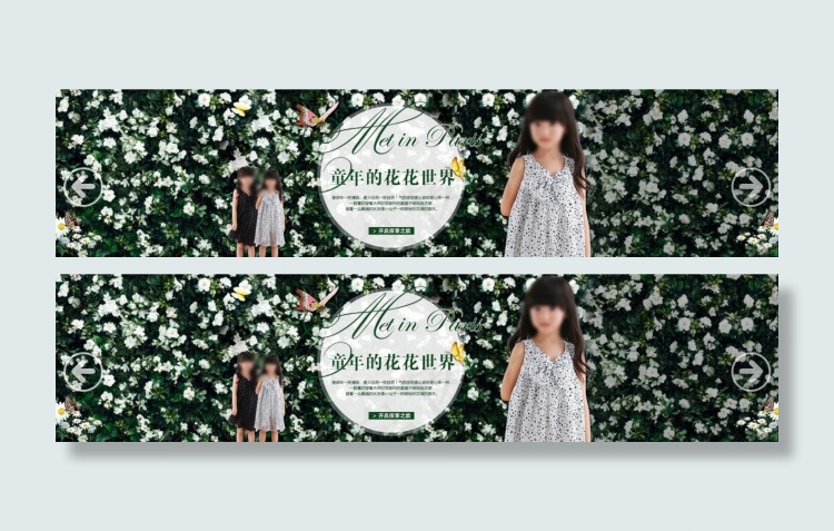 女童连衣裙春天花朵全屏首焦海报psd模版下载