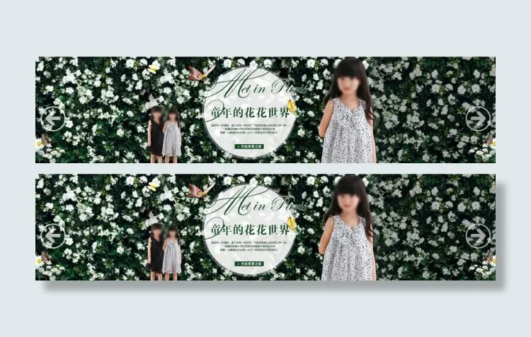 女童连衣裙春天花朵全屏首焦海报psd模版下载