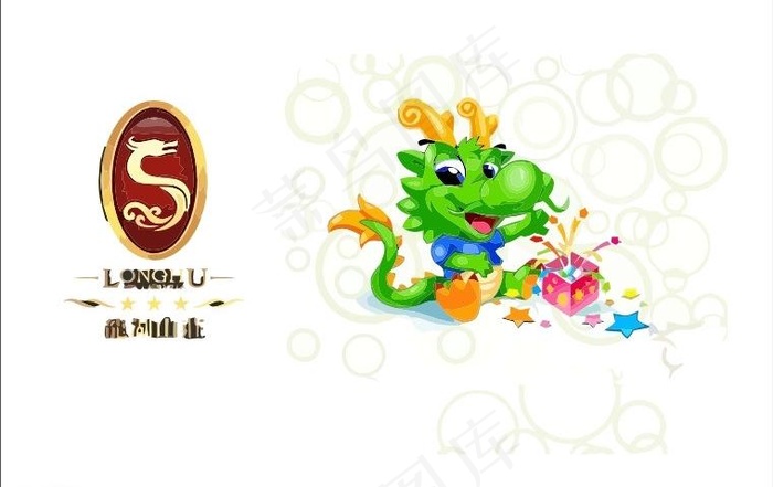 中国龙logo图片cdr矢量模版下载