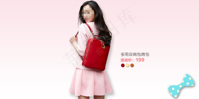 淘宝唯美时尚女包全屏大海报背包海报psd模版下载