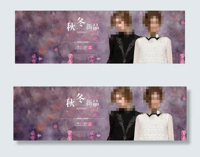 欧美高端女装海报