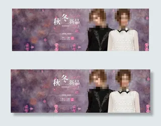 欧美高端女装海报