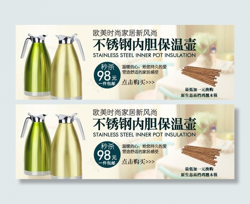 淘宝关联销售图片