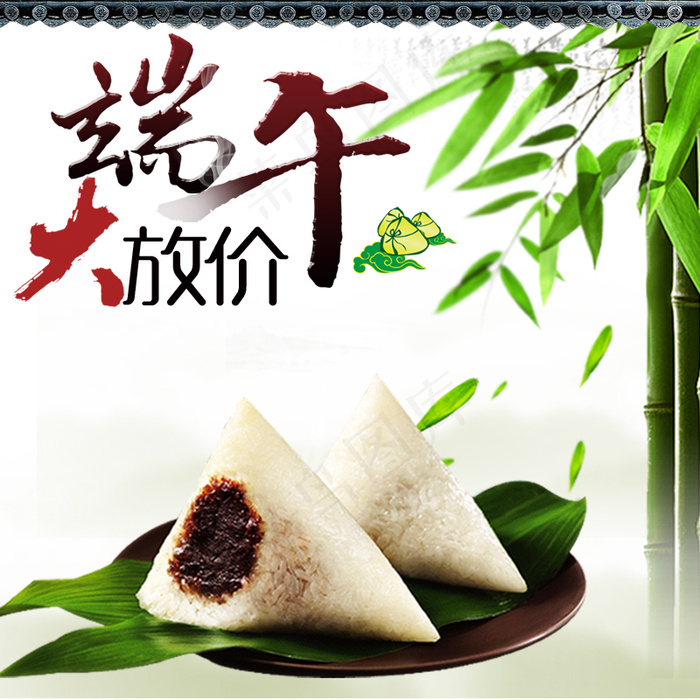 端午节食品主图设计，高清PSD图片设计
