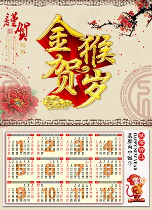 农业麦子化肥农药种子展架易拉宝