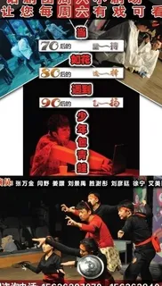 当如花遇到少年包青蛙海报图片