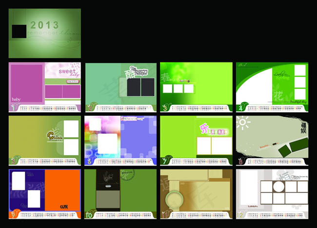 2013清爽台历设计PSD素材