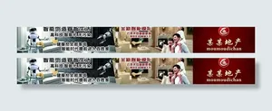 智能家居 房地产图片