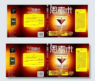 图书封面设计图片