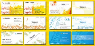 潮流名片设计矢量素材04