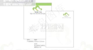 布棉之夜便笺纸