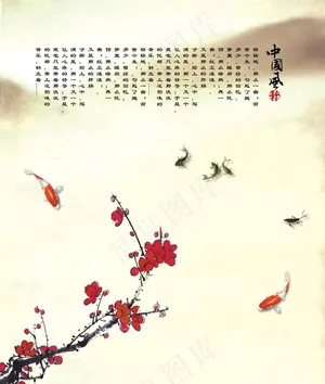 中国风移门
