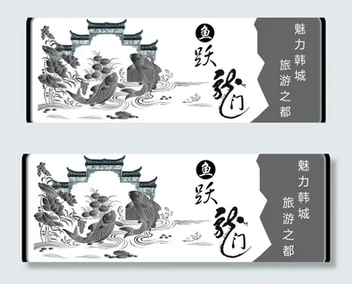 鱼跃龙门 韩城 鲤鱼图片 鱼跃龙门 韩城 鲤鱼图片