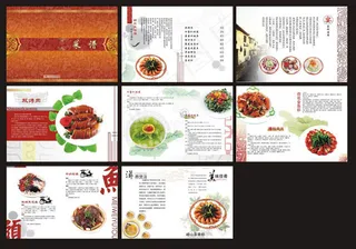 高级餐馆菜谱设计矢量源文件