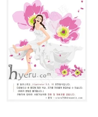 矢量婚礼人物146