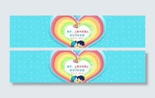 天猫七夕首页大海报