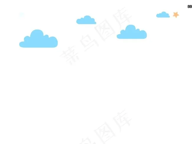 飘动的云