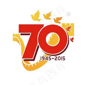 抗战胜利70周年活动标识