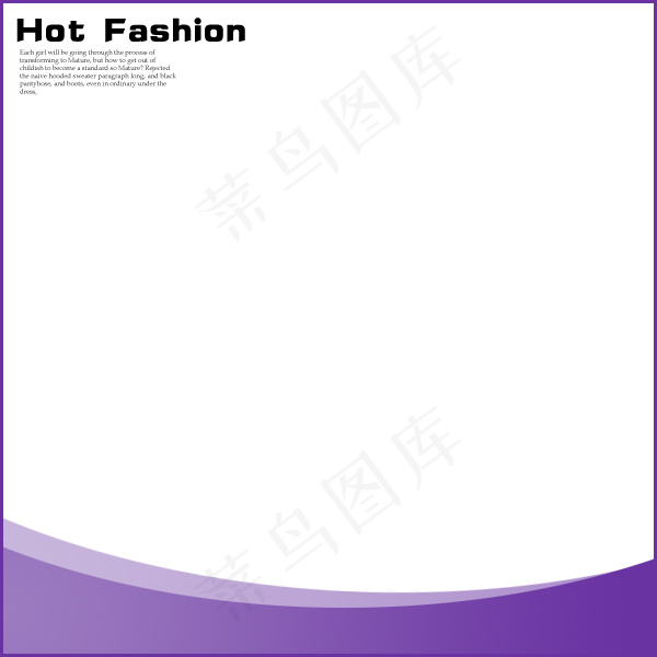 淘宝天猫促销主图公司宣传通用紫psd模版下载