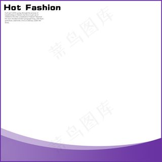 淘宝天猫促销主图公司宣传通用紫