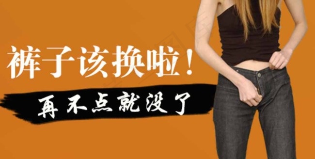 黄色背景淘宝装修海报图片psd模版下载