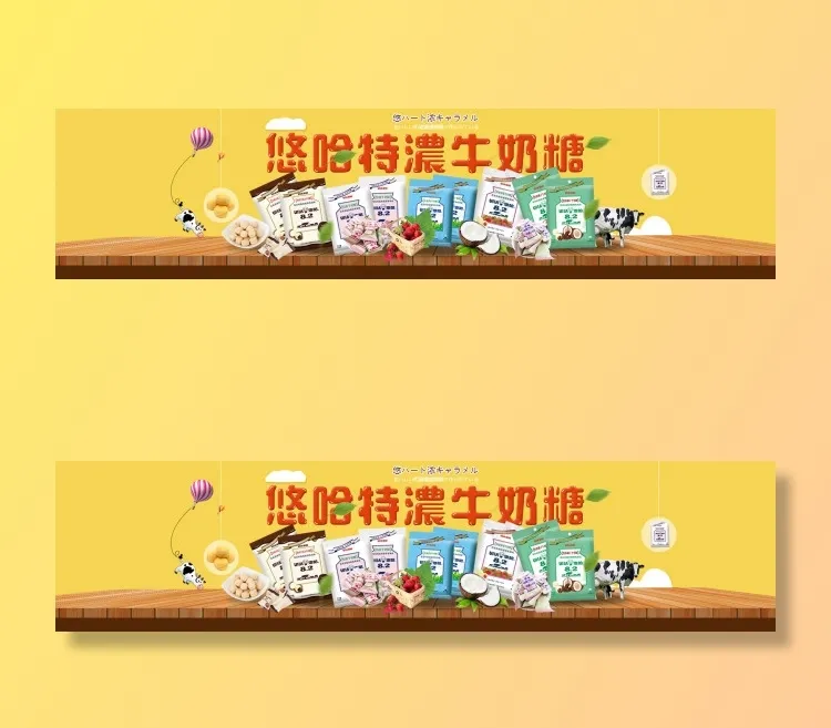 banner促销广告素材psd模版下载