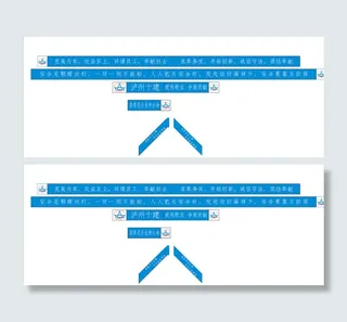建筑公司横幅喷绘图片