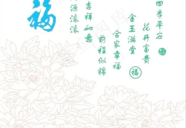 吉祥图画CDR格式cdr矢量模版下载