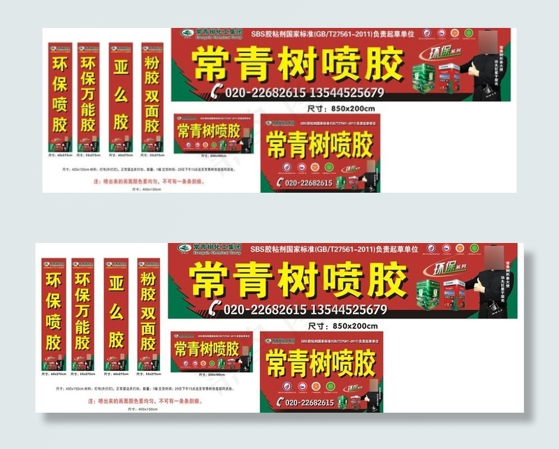 广州吴巨文喷画