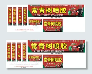 广州吴巨文喷画