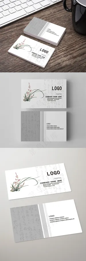 淡雅清新大气古典中国风名片设计