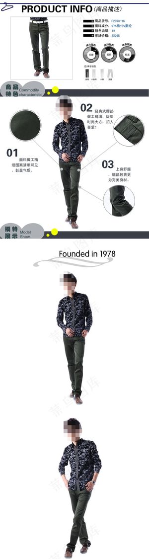 天猫时尚男装店铺首页描述页面海报