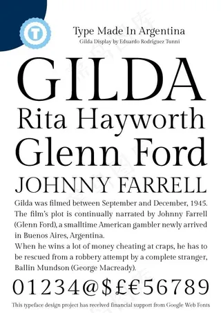 吉尔达显示字体