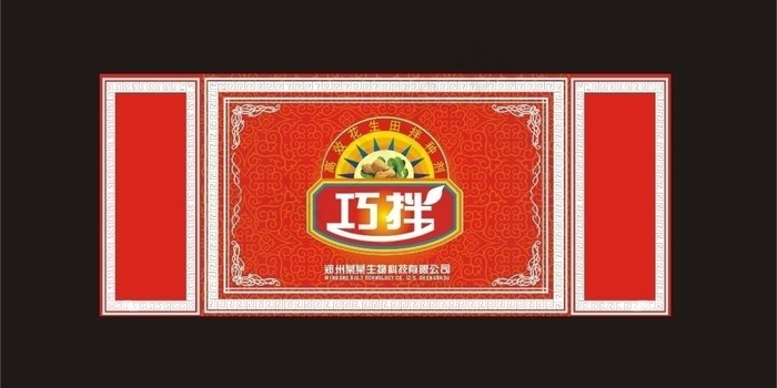 农化包装 古典底纹包装图片cdr矢量模版下载
