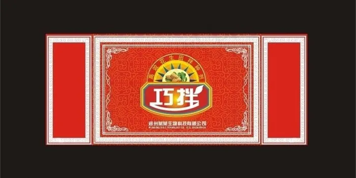 农化包装 古典底纹包装图片cdr矢量模版下载