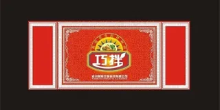 农化包装 古典底纹包装图片