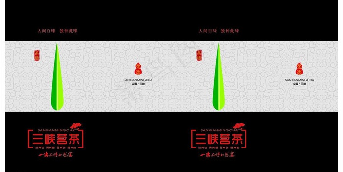 茶包装（铁罐）图片cdr矢量模版下载