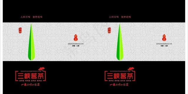 茶包装（铁罐）图片