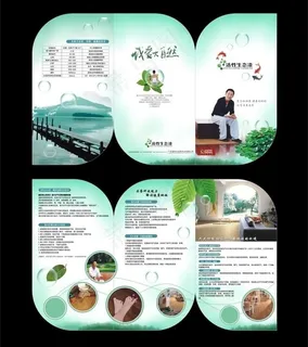 我爱大自然图片 我爱大自然图片