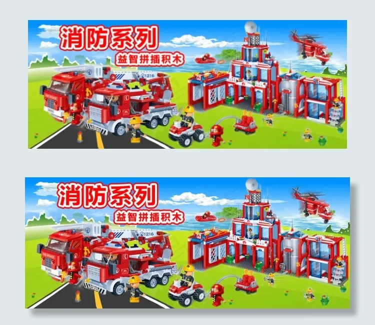 邦宝积木psd模版下载
