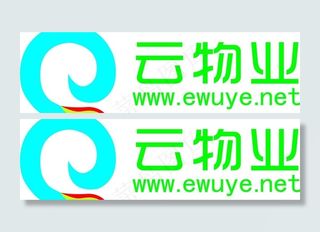 云物业矢量logo图片