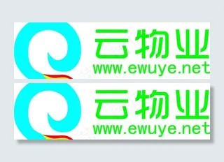 云物业矢量logo图片