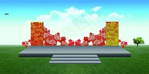 小舞台设计